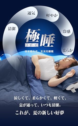 Amazon.co.jp: GURYFOcX: 肌掛け布団
